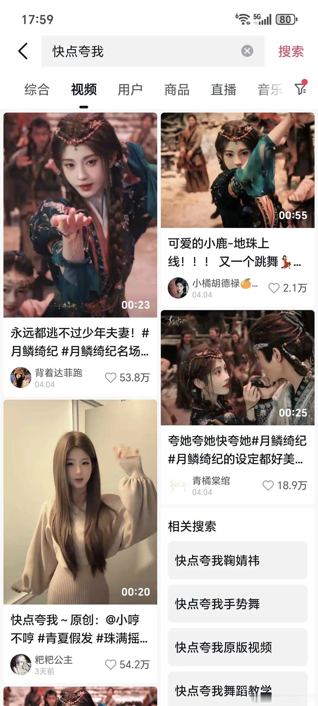 月0这是不是典型的剧扑人爆的形式啊？ 