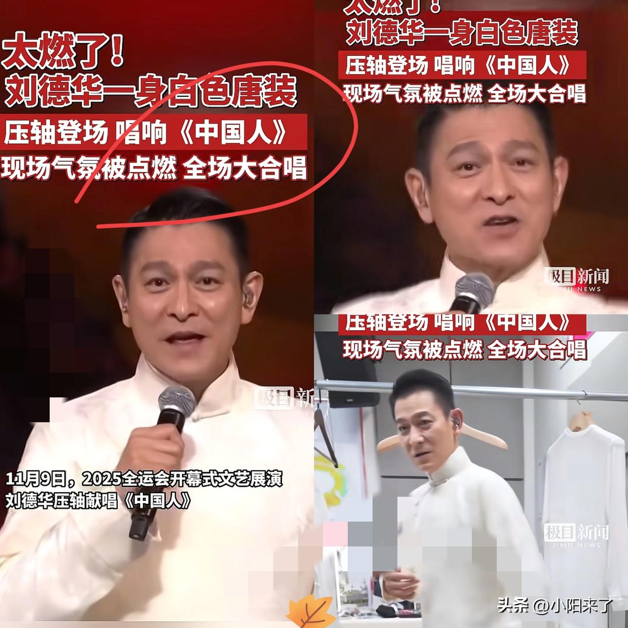 被全运会开幕式燃到了，
最大的赢家，不是唱主题曲的周深，
而是彩排21次、压轴登