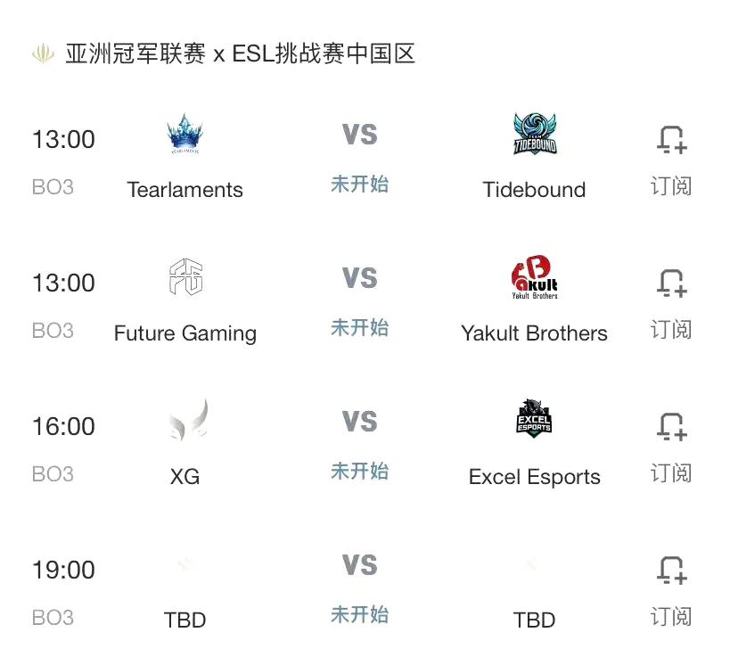 DOTA2:ACL亚冠联赛第二天赛果

13:00
TBD vs TT，两支队伍