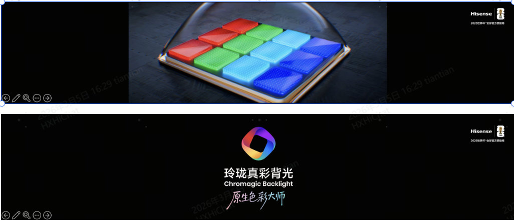 3月5日，海信RGB-Mini LED超旗舰电视UX2026重磅发布，以七大全球
