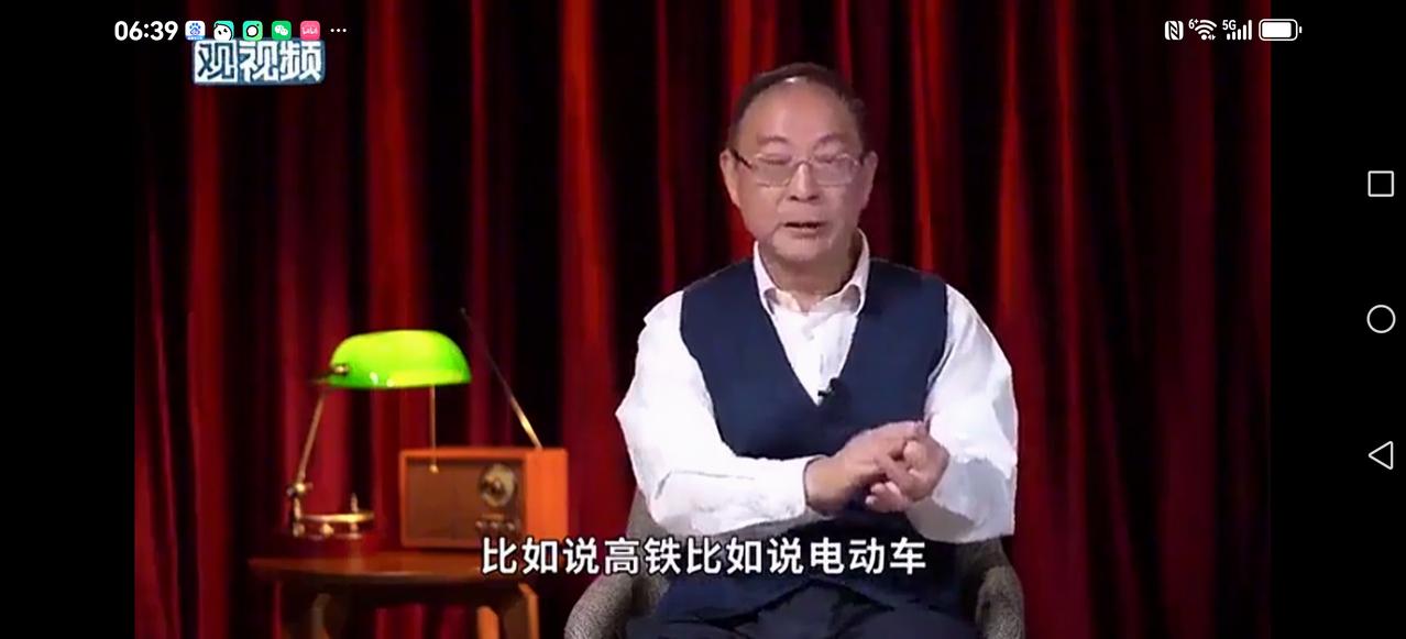 【金灿荣：芯片落后但在追赶】
金灿荣：目前我们半导体发展规律 有些行业领先美国比