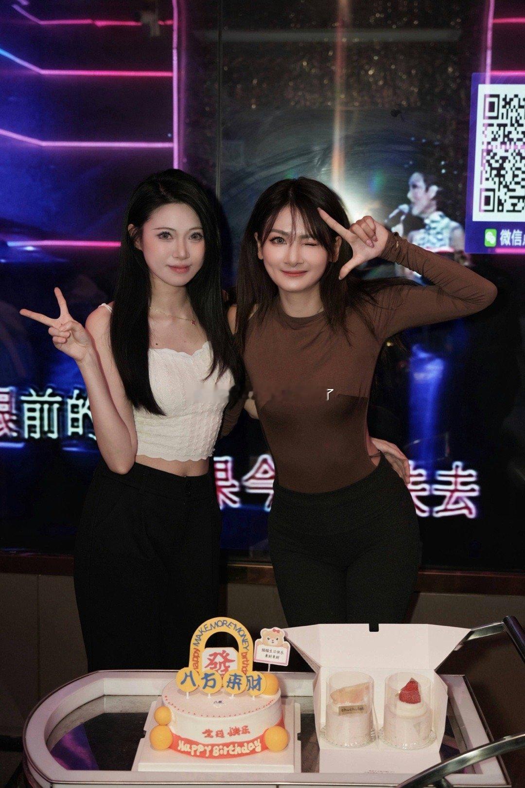 生日快乐喔  ​​​