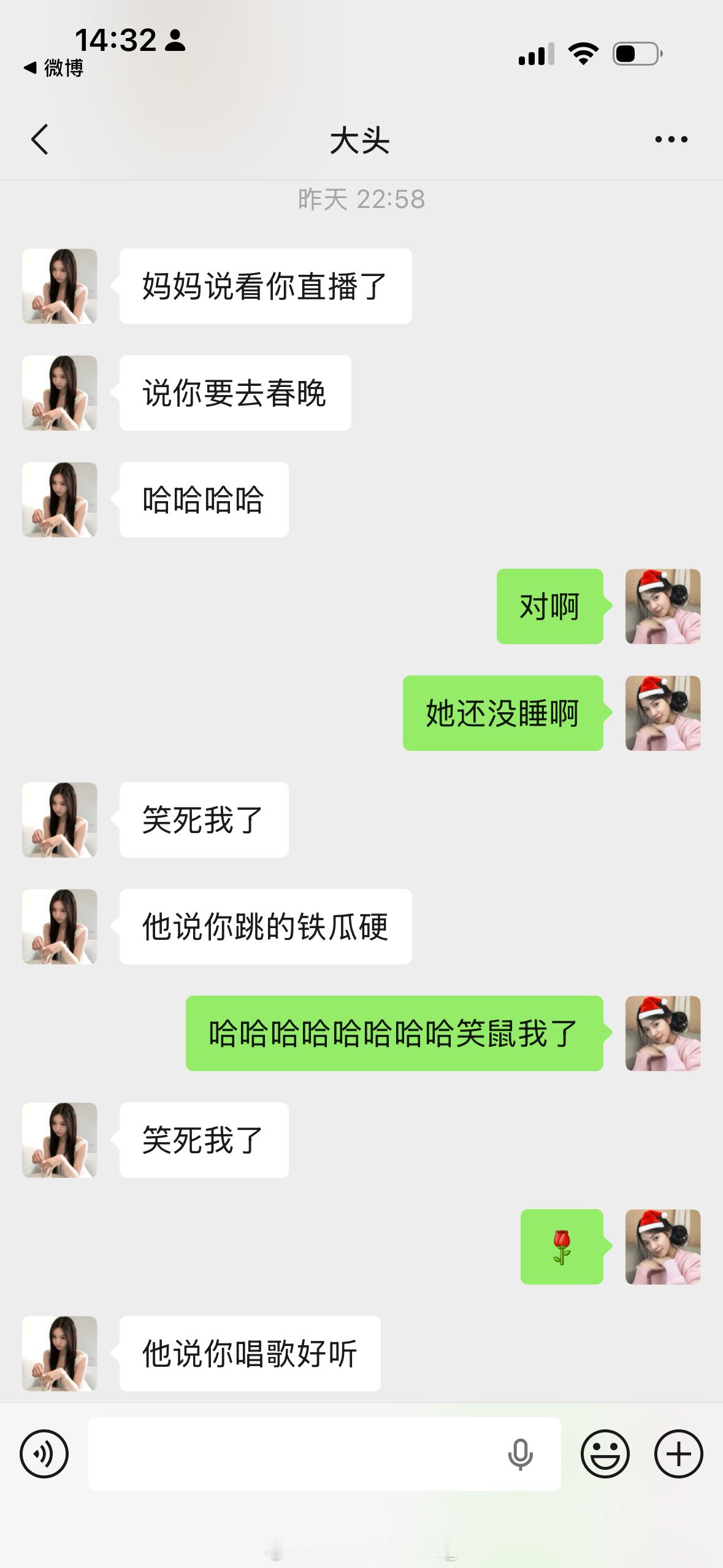 亲妈吐槽真狠 但说的是实话不管 今年村晚我必须要去 