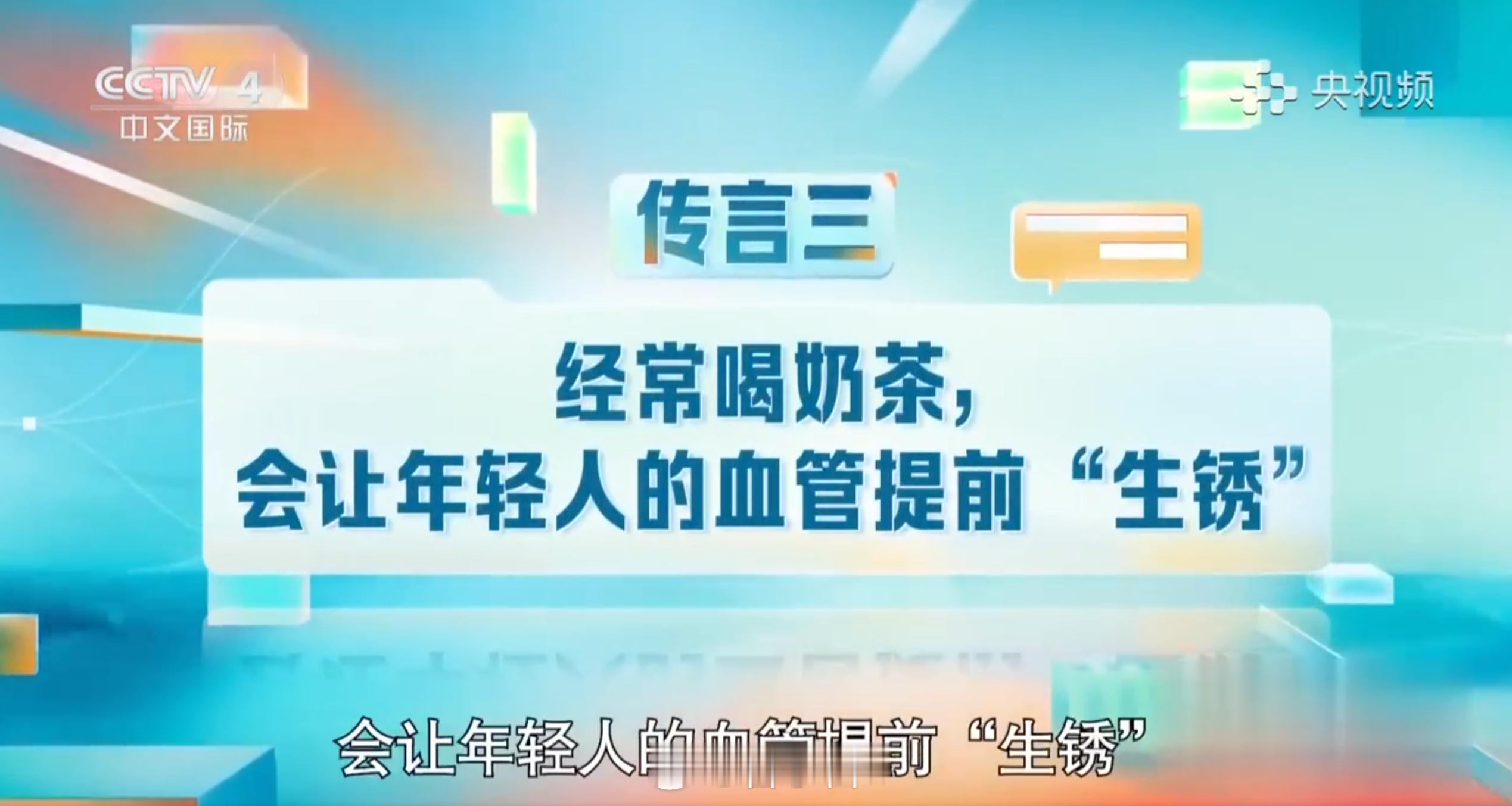 这里说的是“经常”，偶尔来上一杯是没问题的。冬天到了就得喝些热乎的，除了咖啡和茶