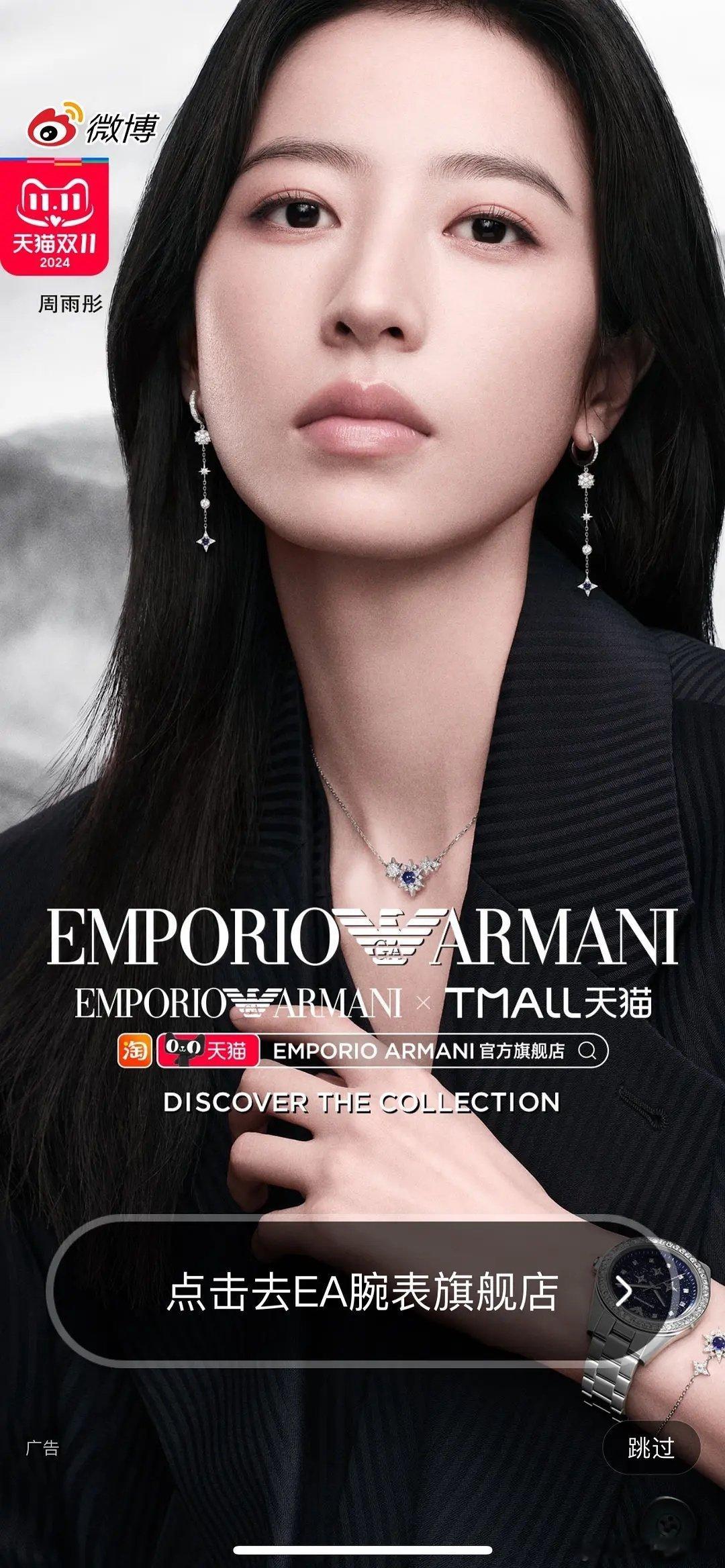 周雨彤是真的挺没有时尚感的 ​​​