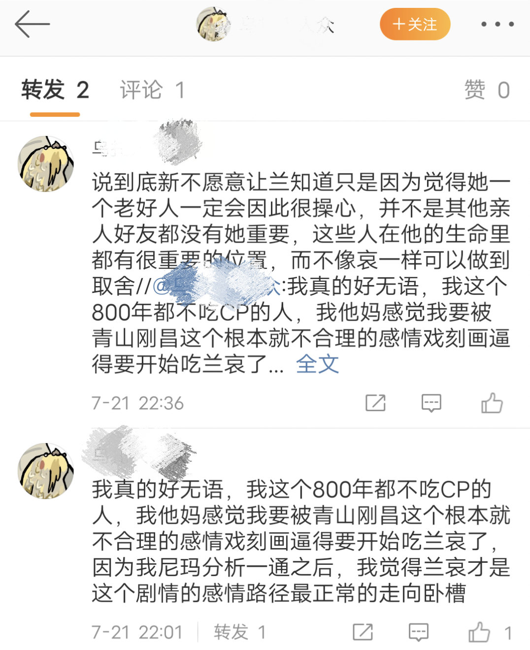 9627叽里咕噜说什么呢？ 