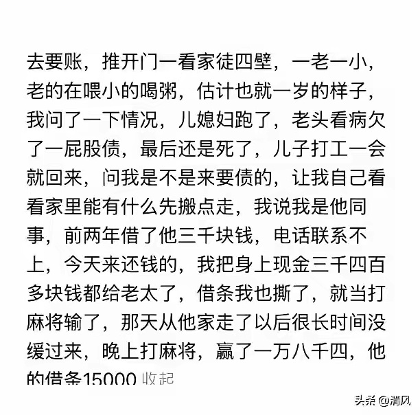 你只管善良，老天爷自有安排！ 
