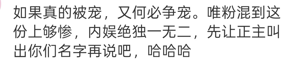 柠檬水这三个字就是田栩宁选的，营业更是没离开过柠檬，zsl有一句话倒是说对了，确