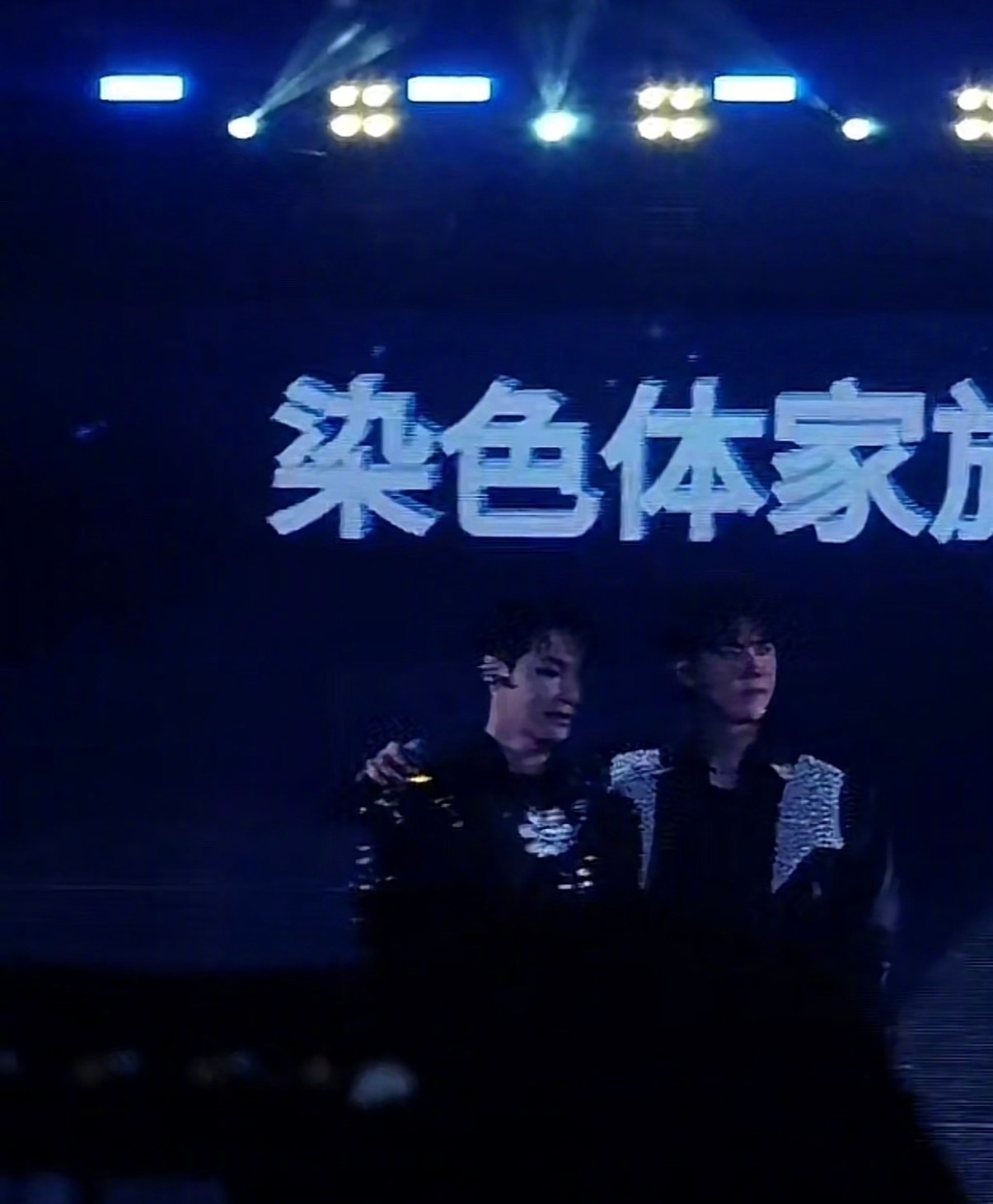 张艺兴吴世勋朴灿烈同台跨年！