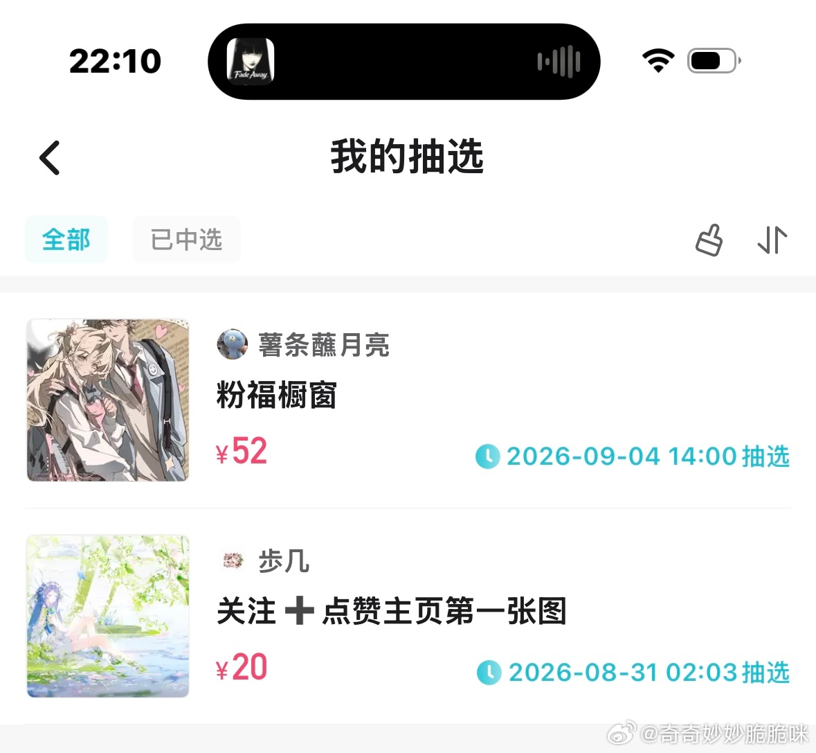 我就这样子[偷笑] ​​​