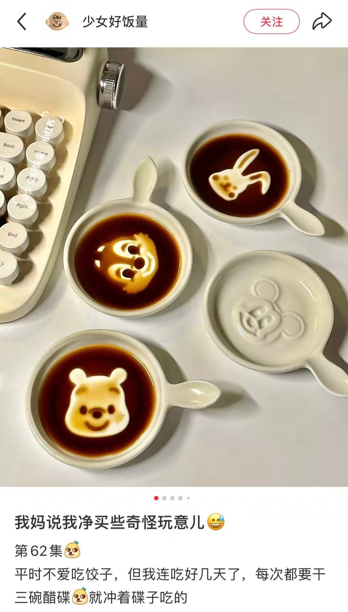 我妈说我净买些奇怪玩意儿😅超有意思的餐具分享 