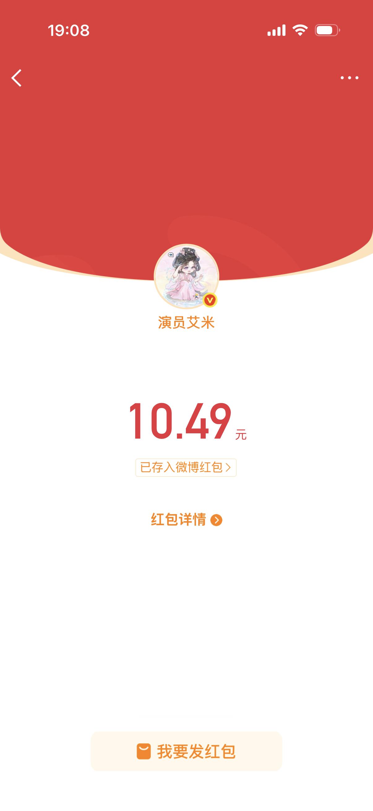感谢小宝宝你们能不能都来看谢嘉鱼