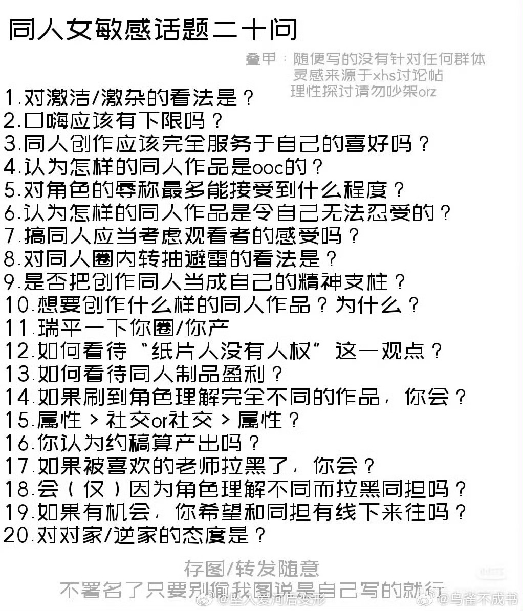 偷了这个图我也要玩 