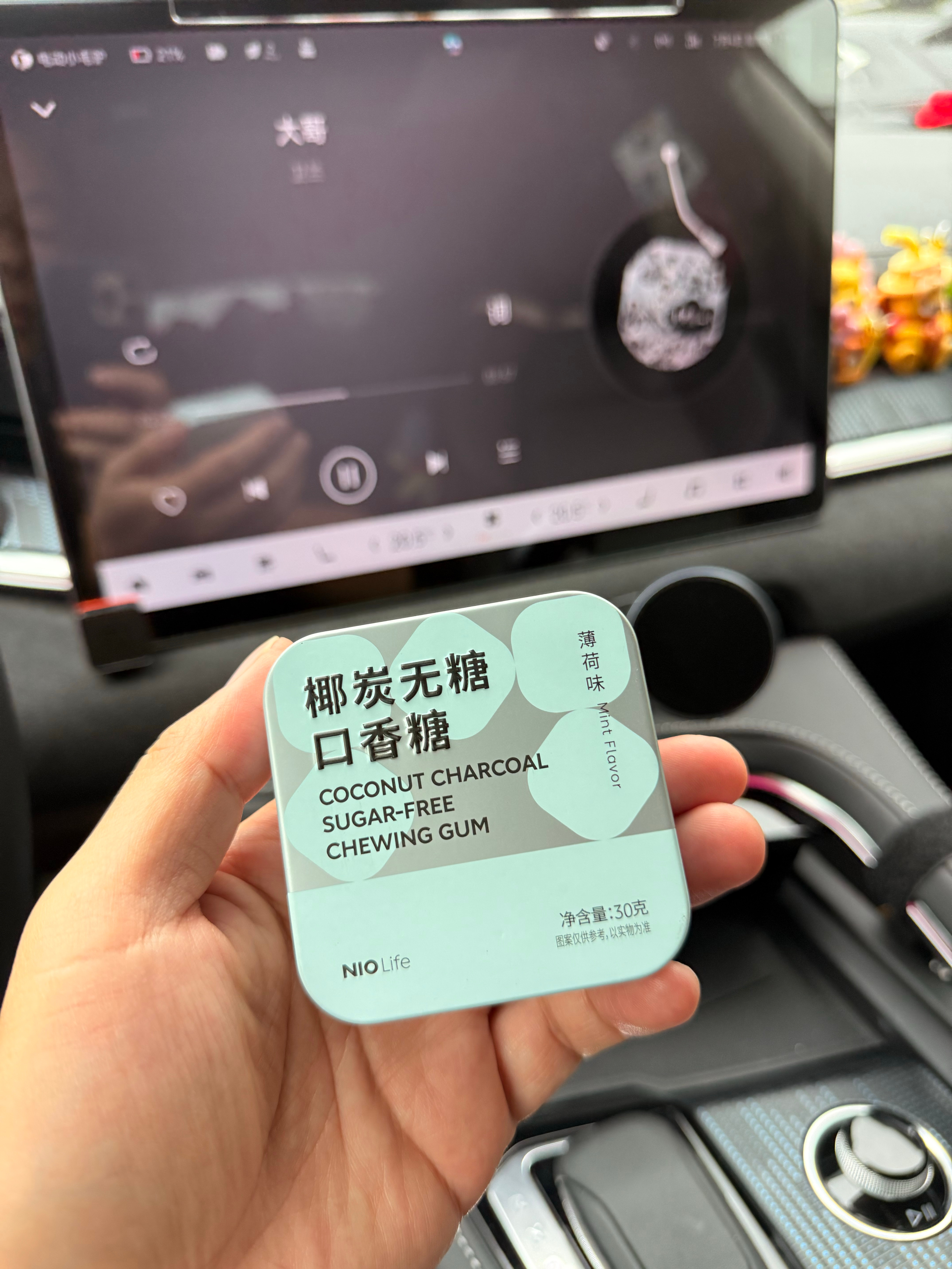 蔚来商城里面买的口香糖个人觉得口味真不错蔚来商城里面还蛮多生活用品的而且根据车主