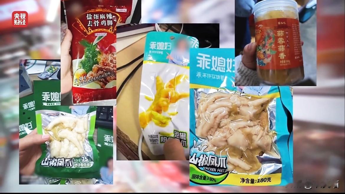 315刚过我越看越心惊，原来我们每天踩的坑，全是别人精心布的局。

低于成本价的