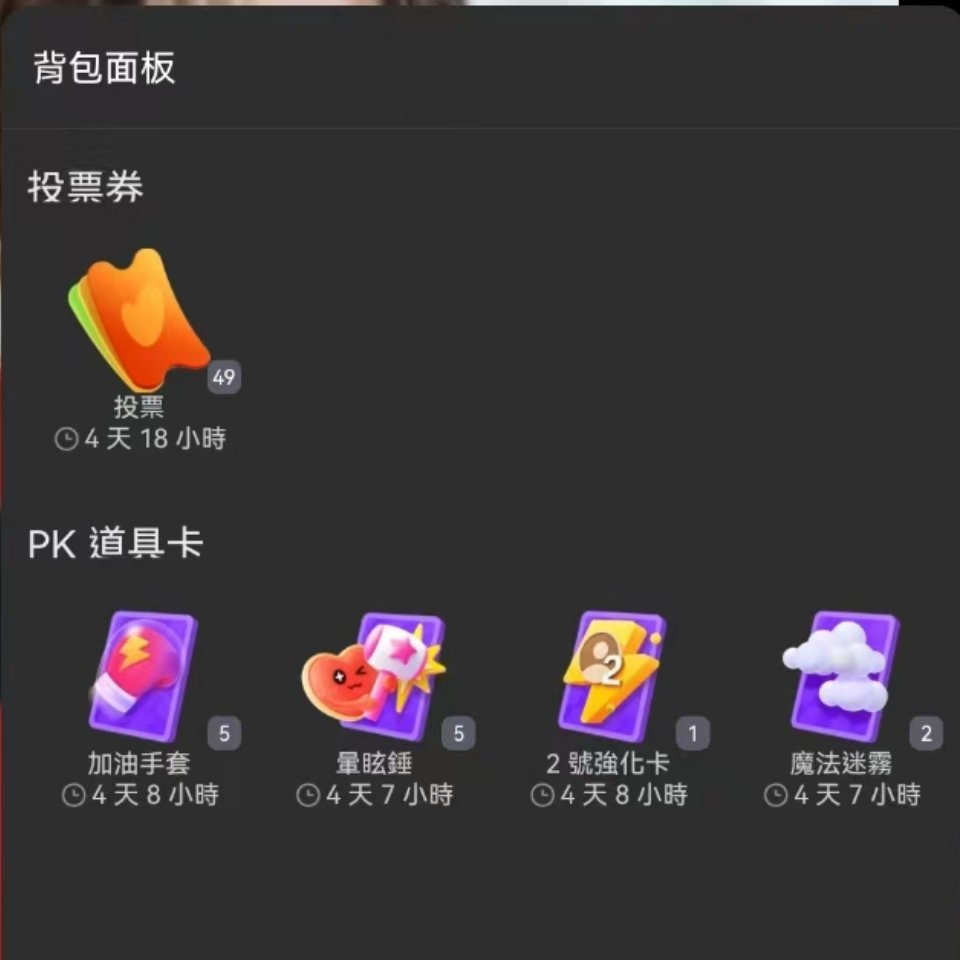 我们要是有vk姐这样的大姐就不用像p3一样命苦收集glove了