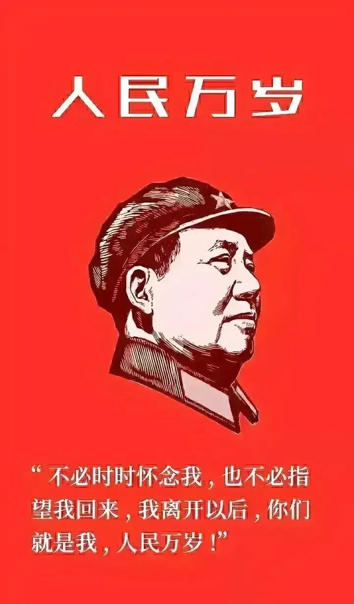 《水调歌头·咏毛主席》
长夜启韶乐，挥手上井冈。
燎原星火曾记，谈笑退强梁。
笔