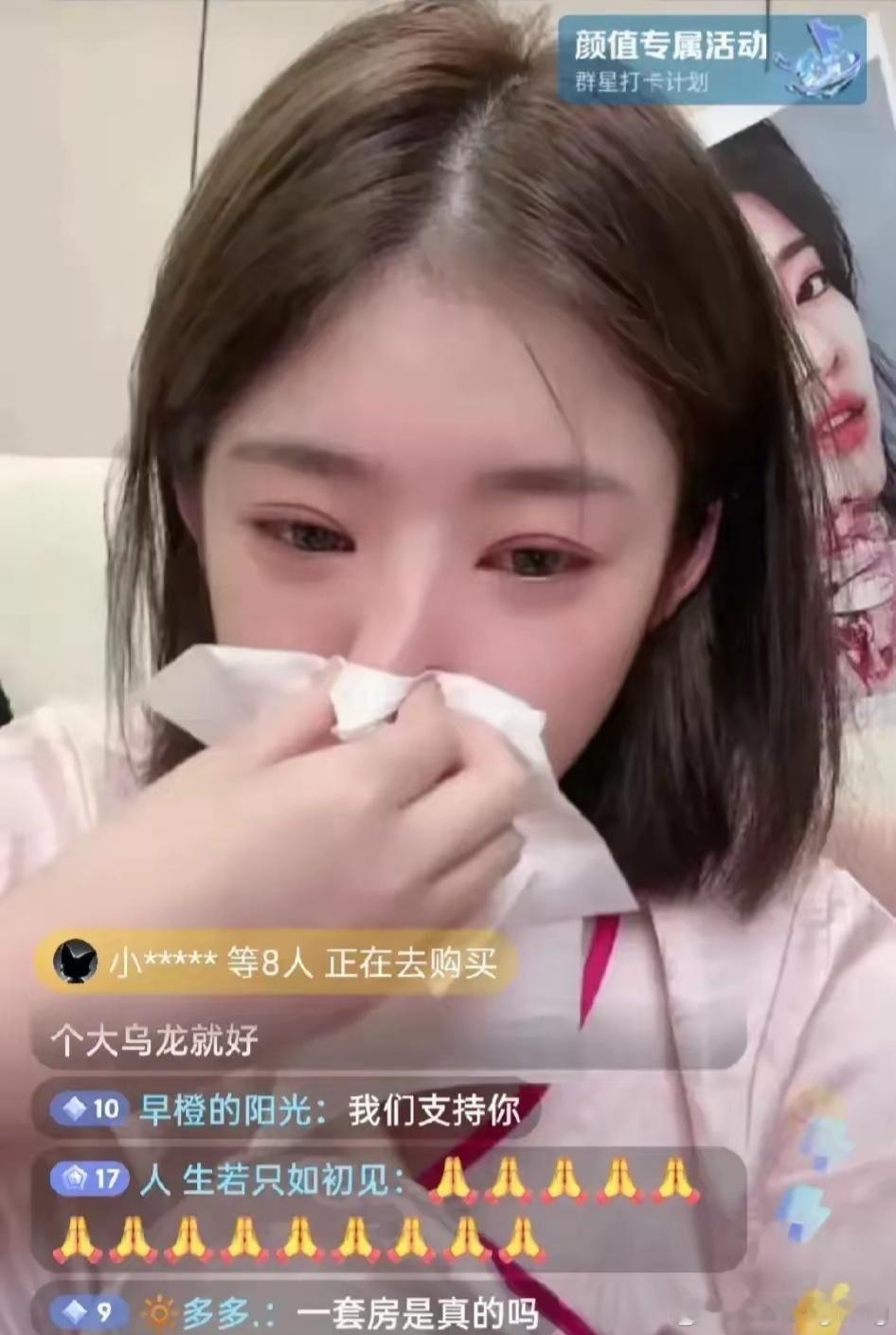 #黄一鸣入住王思聪赠送的豪宅#哪个傻X建的词条，黄一鸣说过这是王思聪给的豪宅？人