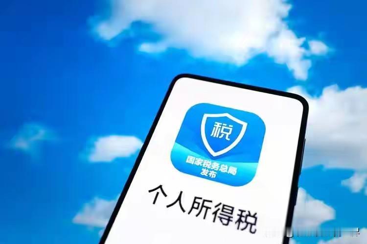 超七成国人不用缴纳个税，
国内个税收入反倒大涨13.1%，
这一组数据来自今年上