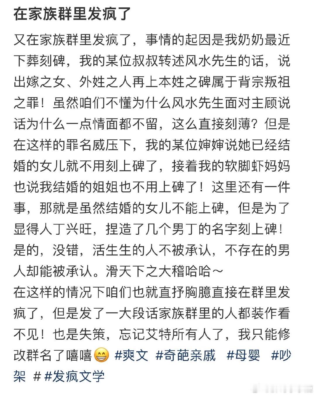 #大宅门# ​​​