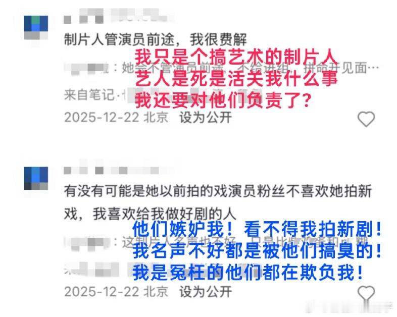 疑似🚬戏真多 