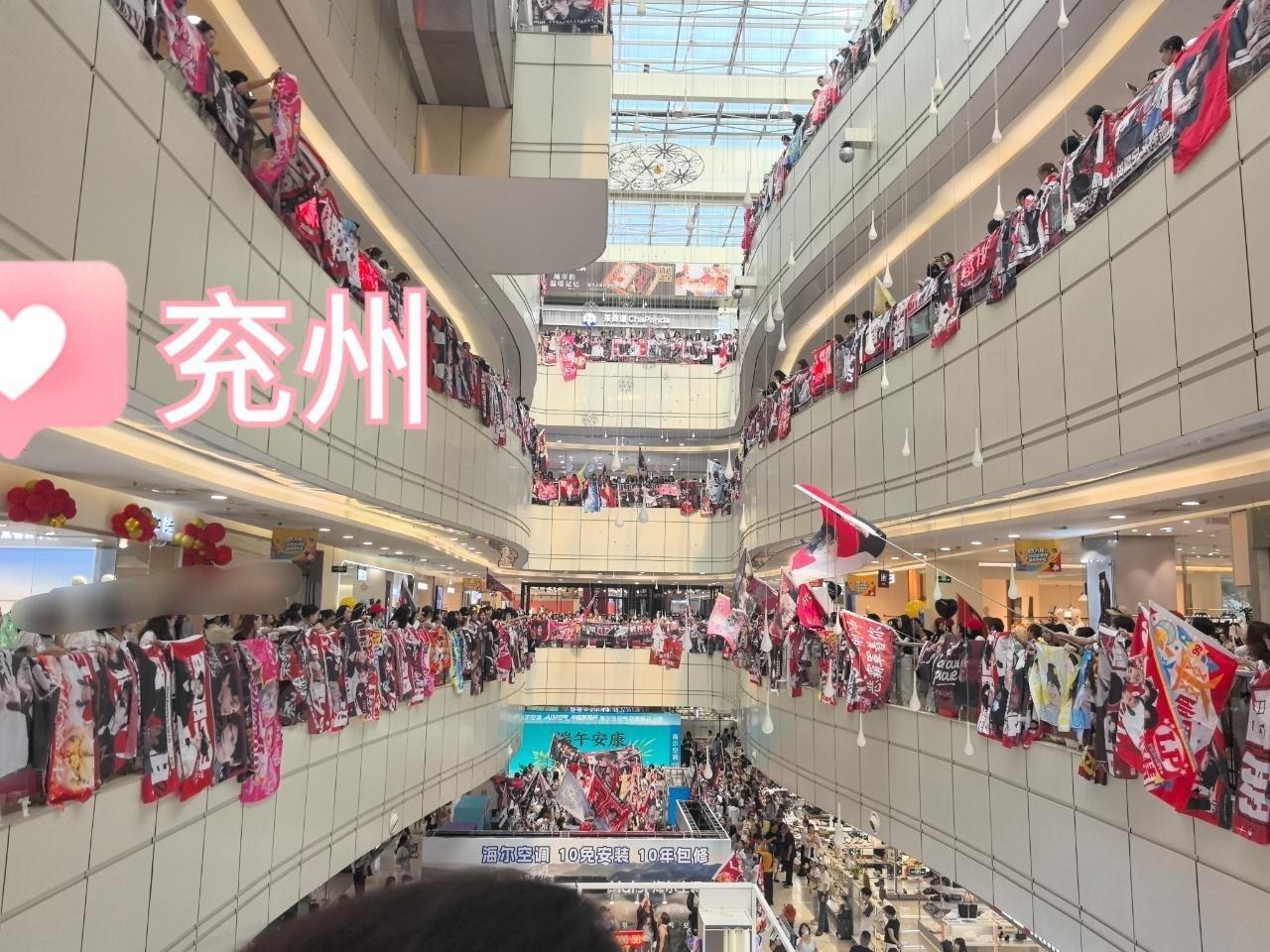 沉浸式感受今日的米兖州