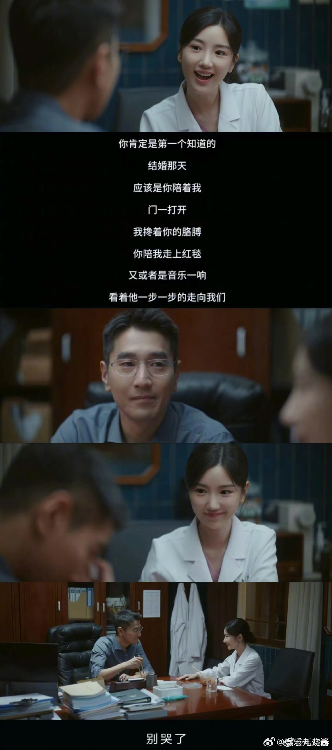 毛晓彤方筱然婚姻观清醒的可怕毛晓彤新剧婚姻观 问心2 不纠结结局好坏，只用心对待