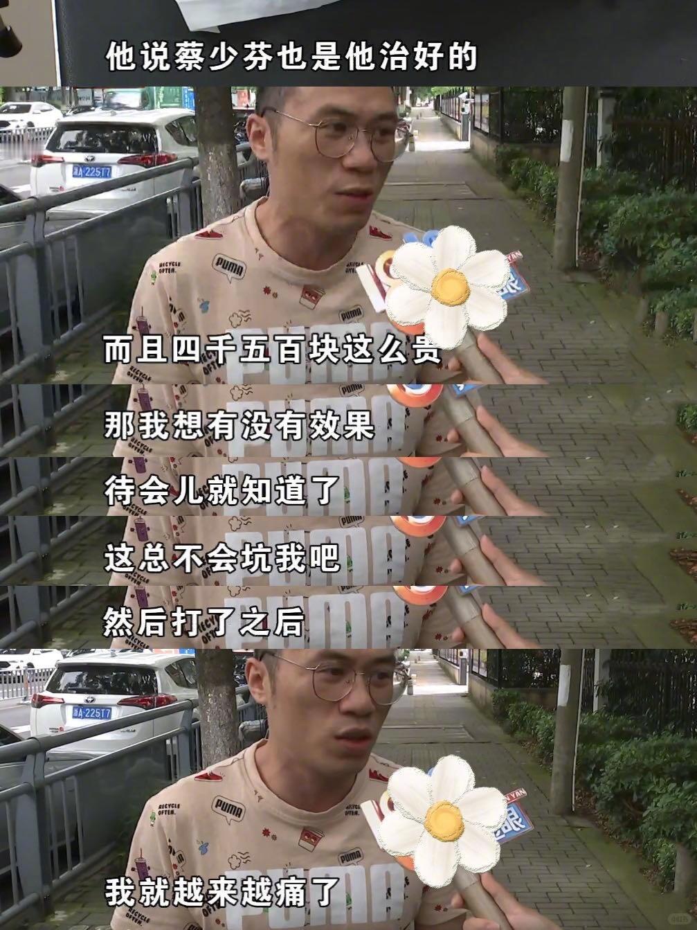 黄金眼追着紫金陈来低智商犯罪 谁能想到1818黄金眼和紫金陈成了“绑定CP”？看