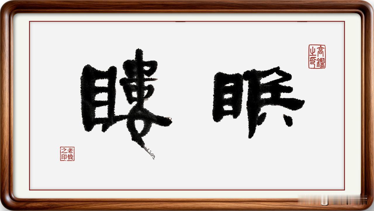 说出来你可能不信！即墨农村不识字的大爷随口说出的土话，竟然都是原汁原味的古汉语…