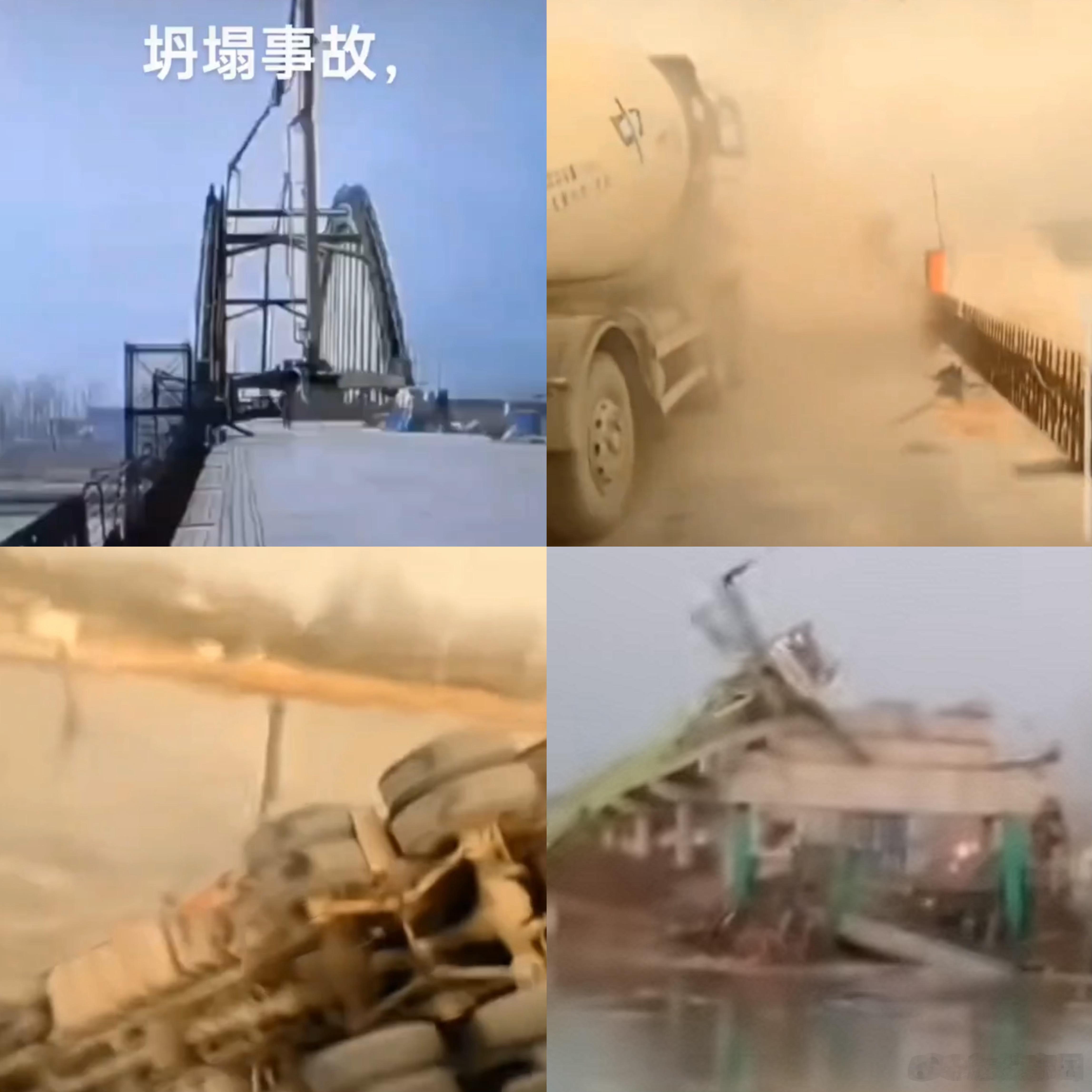 《瞧，桥又塌了》1、中国钢铁产量占全球52%以上，水泥占全球50%以上，中国桥梁