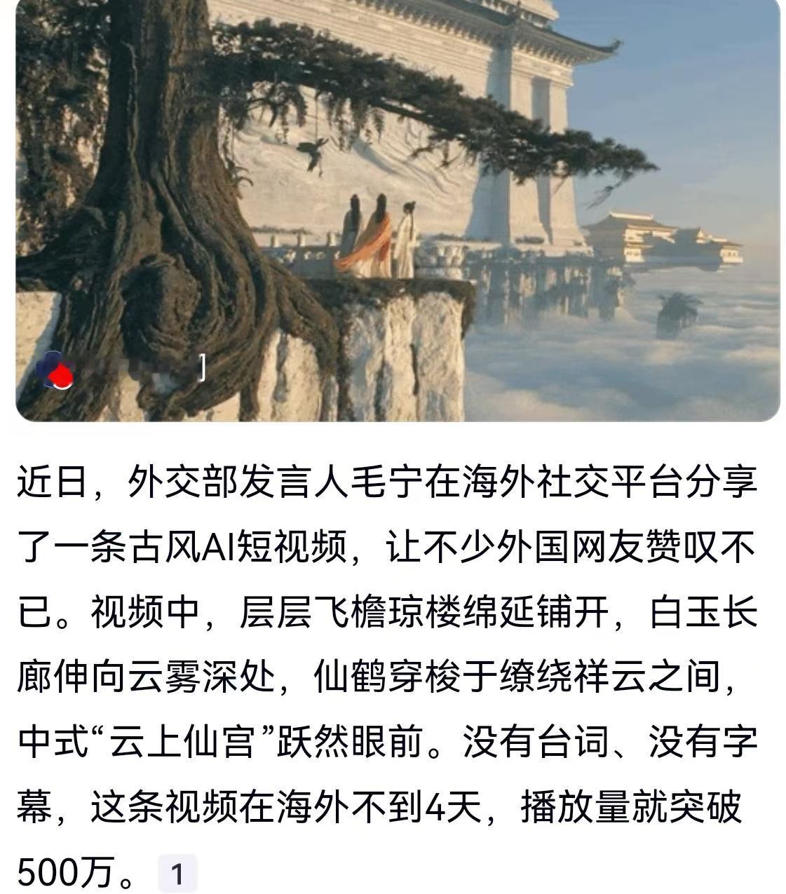 谁能想到，一个在成都街头配眼镜的90后老板，竟然用一把AI“钥匙”，打开了老外对