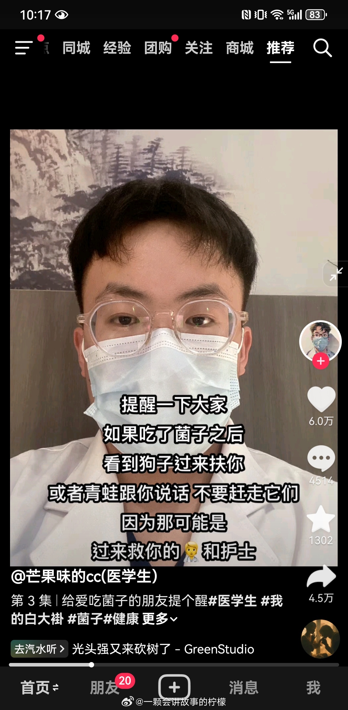 哈哈哈哈哈哈哈哈哈哈，好的好的，这下知道了 ​​​