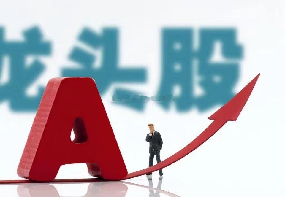 7月17日热点板块及领涨龙头股！1、电力、绿色电力概念：领涨个股：立新能源（2板
