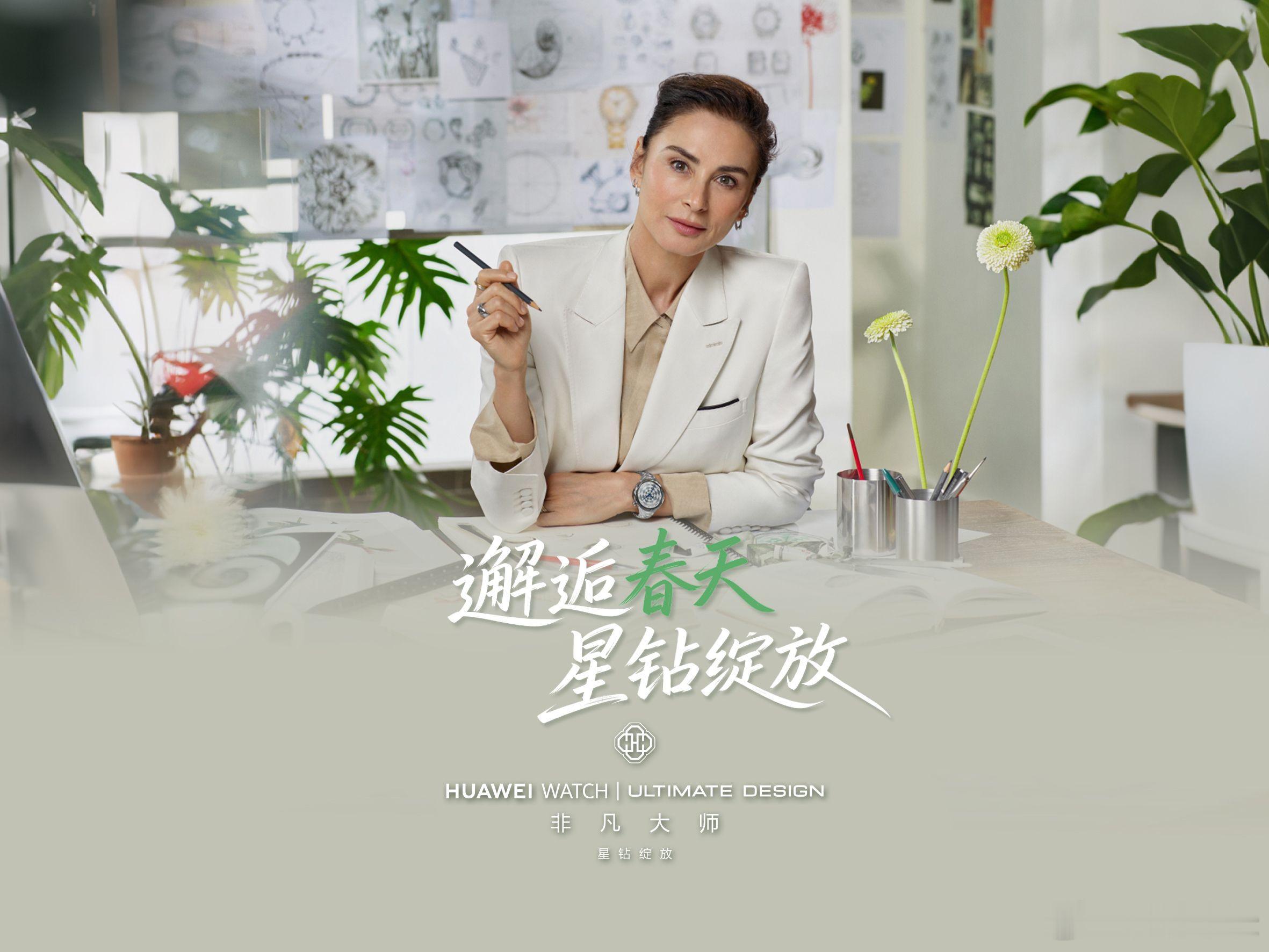数据显示，全球女士手表市场预计从2025年的291.8亿美元增长至2032年的3