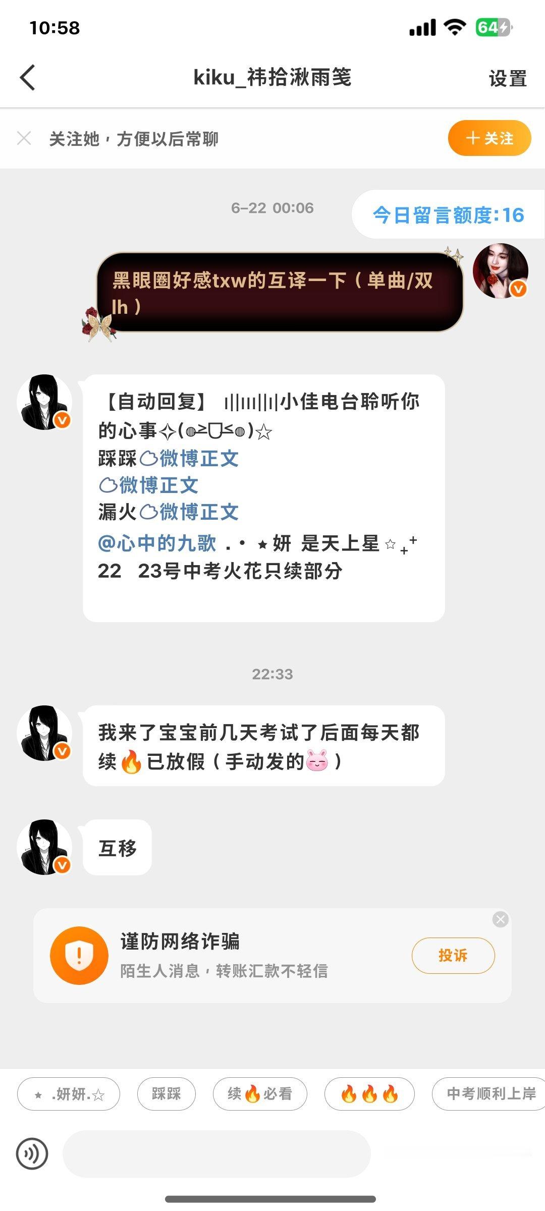 你是不是对互译有什么误解。 