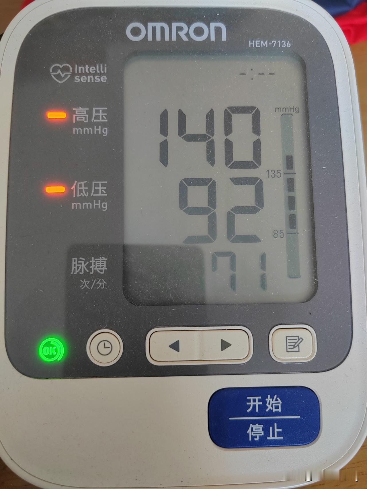 这是不是高血压？
今天早上量血压，高压和低压的黄灯都亮了，高压140，低压92，