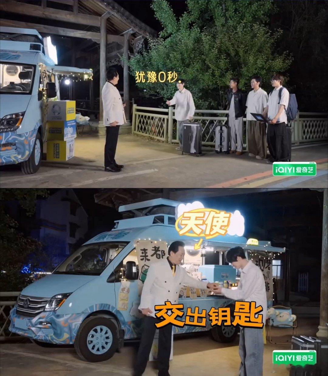 唐国强这一刻像拯救天使能以这样的形式继续参加节目也很好了，天使般的唐国强老师[哇