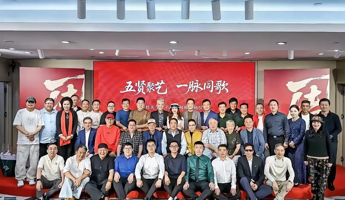 相声名家周炜弟子拜师仪式如火如荼举行，相声界大咖来了一大帮，姜昆，戴志诚，李金斗