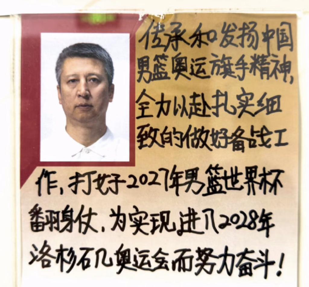 令人不可思议。

中国教练写出这么格式化的誓词，非常令人怀疑他的执教思路的开拓性