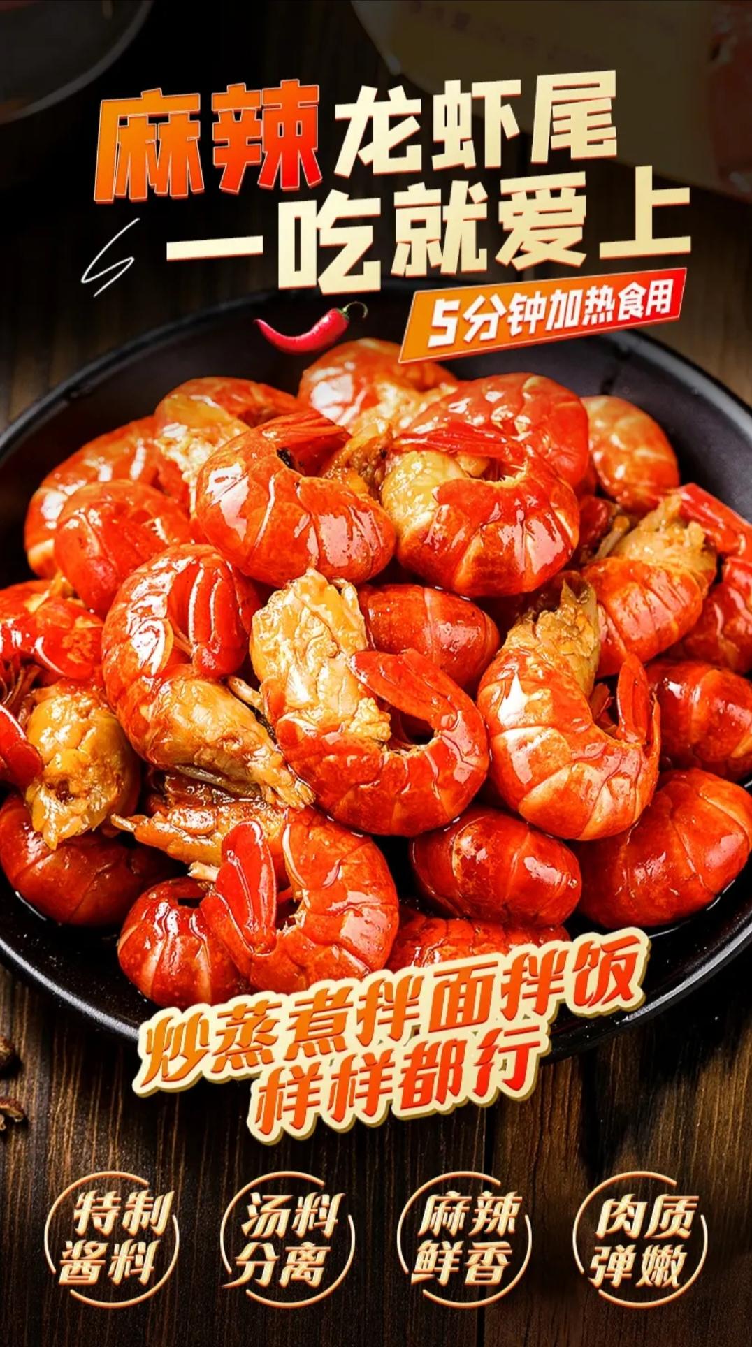 吃货必备