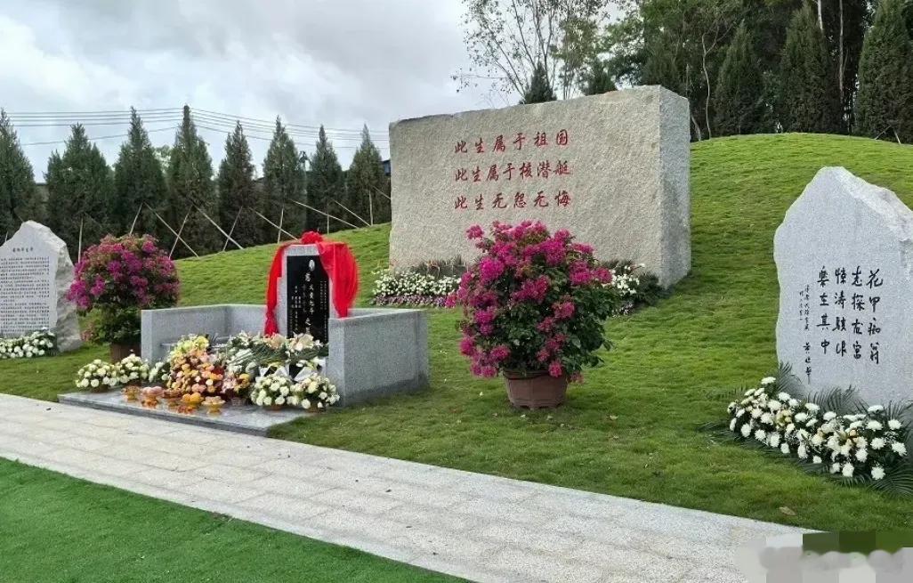 我问了朋友，为什么黄旭华墓碑背面只刻那三行字。  他整理着手中的白菊，低声说：那