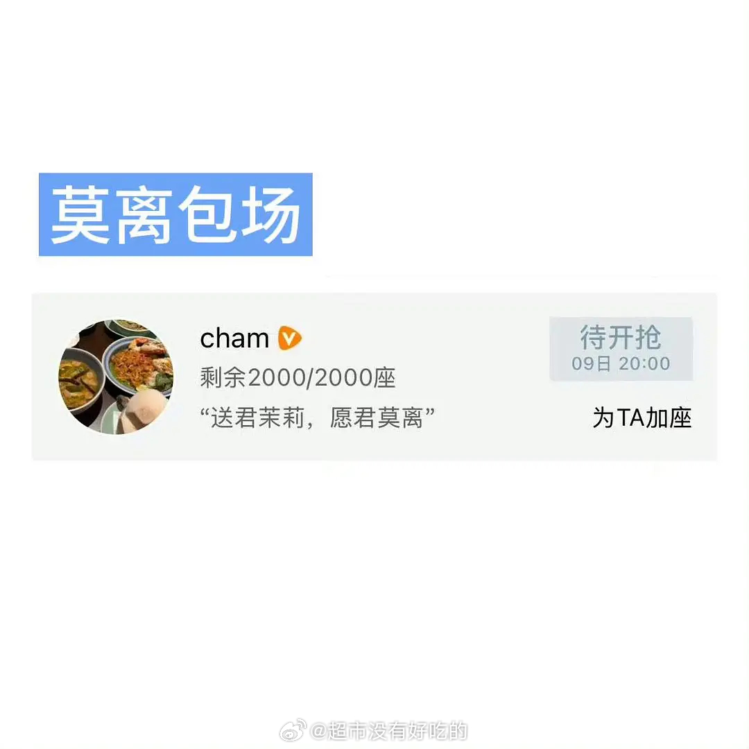 陈哲远这半个月给三部新剧包场远远人帅心善好大方 
