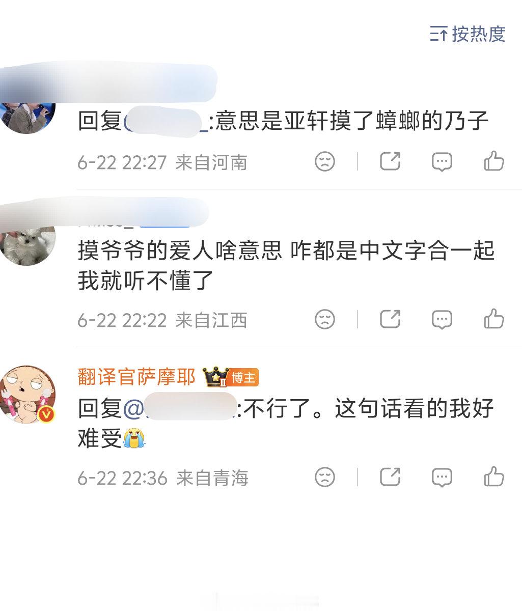 我好难受。。。。 