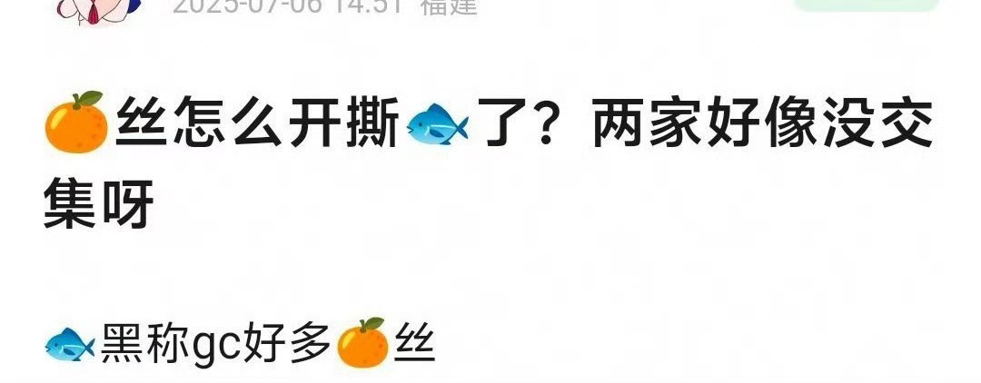 虞书欣和鞠婧祎  檀健次和邓为  四家在控！夏天～天干物燥，脾气躁啊！ ​​​