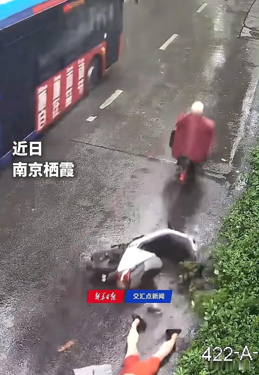 近日，南京有位市民下雨天遇上湿滑路面狠狠摔倒，头部磕到路牙当场昏迷，血流不止，看