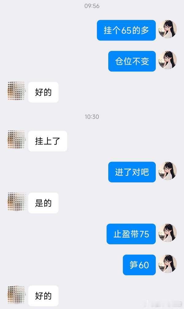 提前就提示的大家在4065埋伏多，行情就是最好的答案，收获10点 