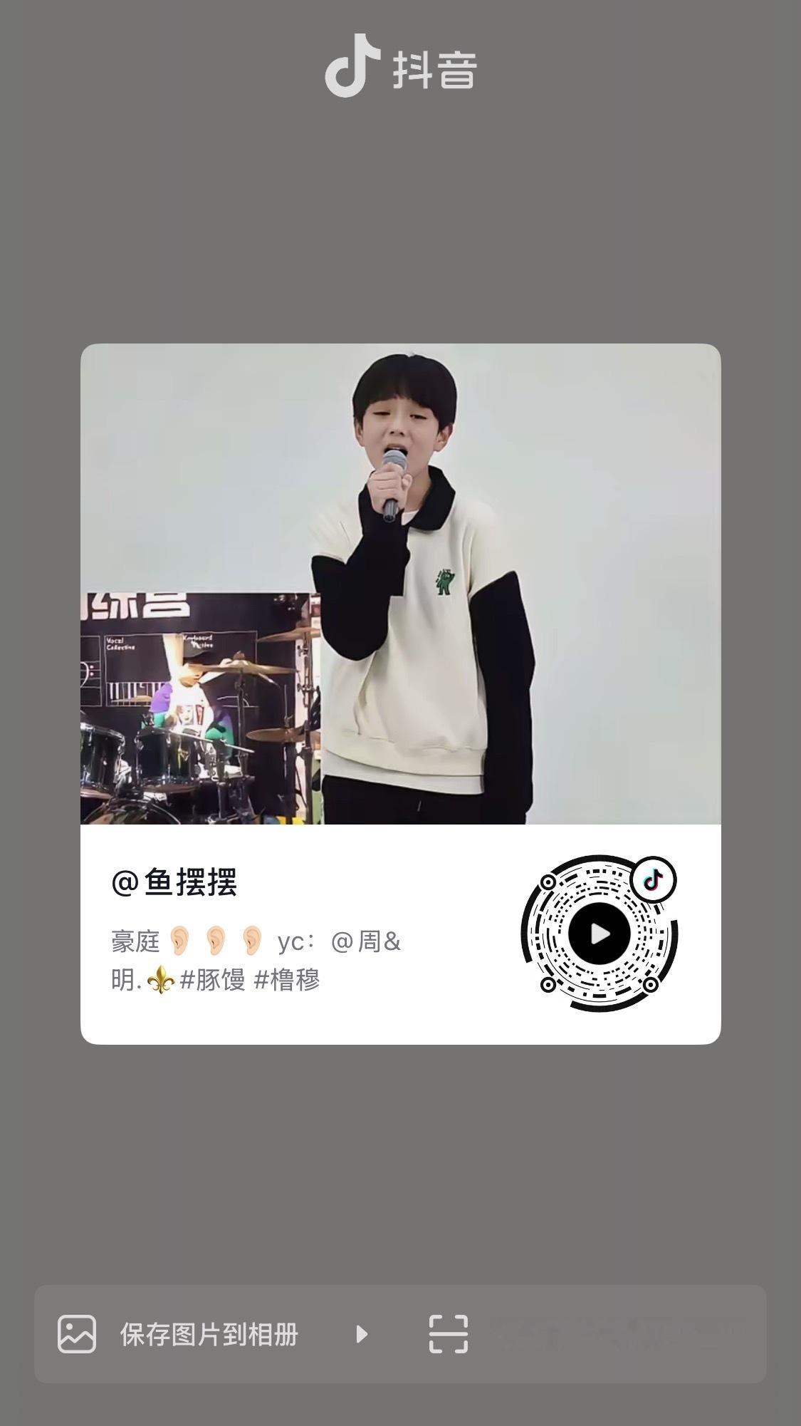 最近特别喜欢这个视频 每天都看好几遍 ​​​