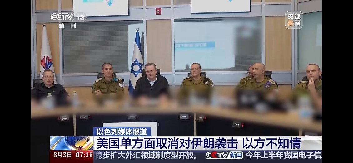 特朗普不是面向华尔街推出了月付10万美金就可以提前数毫秒获取其“真实社交”的贴文