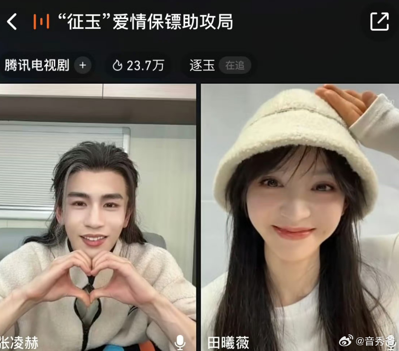 张凌赫认证谢征醋自己张凌赫田曦薇小猫敬礼 豹豹猫猫的互动太可爱啦，谢征吃醋，田曦
