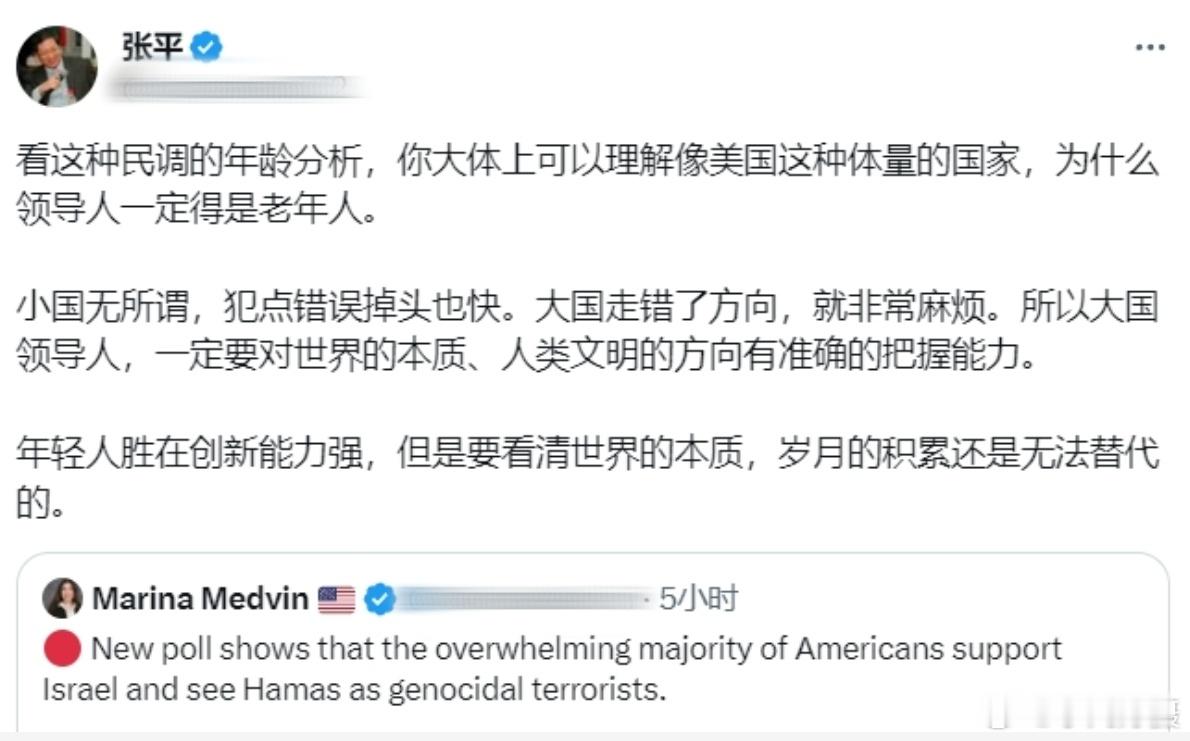 #巴以冲突# 一美国人发帖称：新的民意调查显示，绝大多数美国人支持以色列，并将哈